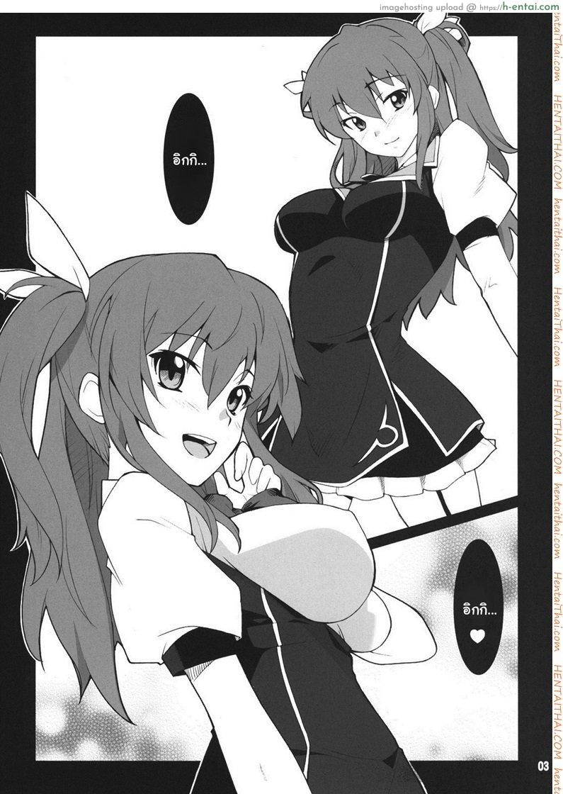 จูบปาก เท่ากับท้อง (C89) [P-FOREST (Hozumi Takashi)] Koujo-sama wa Heroine de Choroine de Eroine Nanodesu. (Rakudai Kishi no Cavalry)