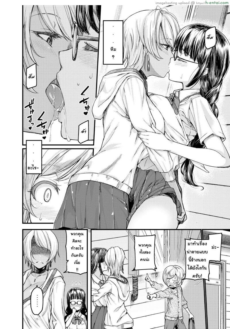 อ่านโดจิน สอนผมให้เป็นผู้ใหญ่ที [Johnny] Nyuushiki Love Knowledge ~Kimochi Iikoto Oshiemasu~ | Nyuushiki Love Knowledge ~I’ll Teach You Something Nice~ Ch.1 หน้า 3