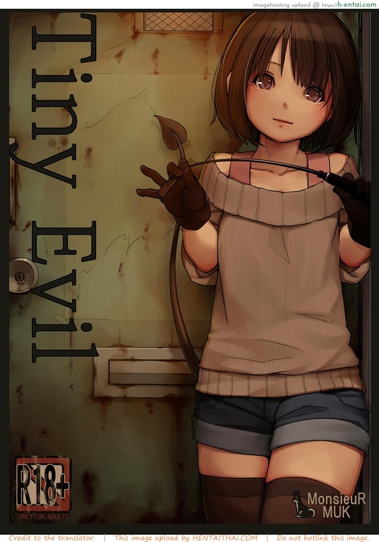 ปิศาจน้อยจากนรก [MonsieuR (MUK)] Tiny Evil