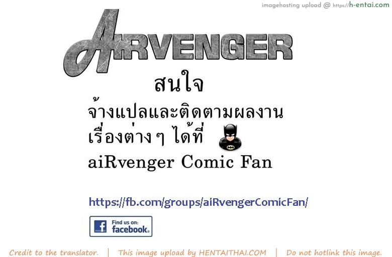 อ่านโดจิน เจาะเวลาหาสาวปล้ำ 5 – ขอถ่ายหน่อย [Shiwasu no Okina] BACK TO THE SHINING Ch.5 หน้า 5