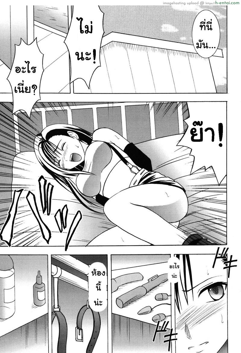 อ่านโดจิน ทีฟ่า เธอเสร็จแน่ 5 [Crimson (Carmine)] Kaikan Soushuuhen (Final Fantasy 7) – Part 5 หน้า 2