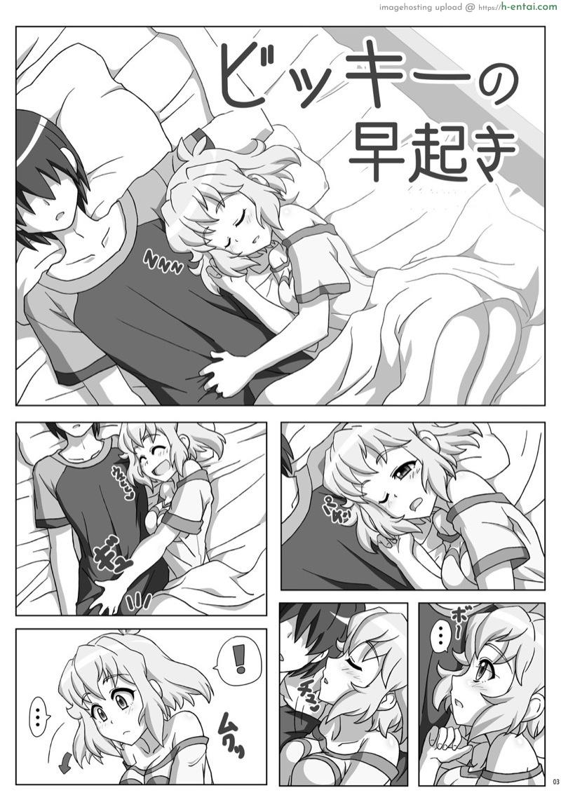 อ่านโดจิน ไล่เรียง ทีละคน [Trick Dream (Z26)] Symphonic Love (Senki Zesshou Symphogear) หน้า 2