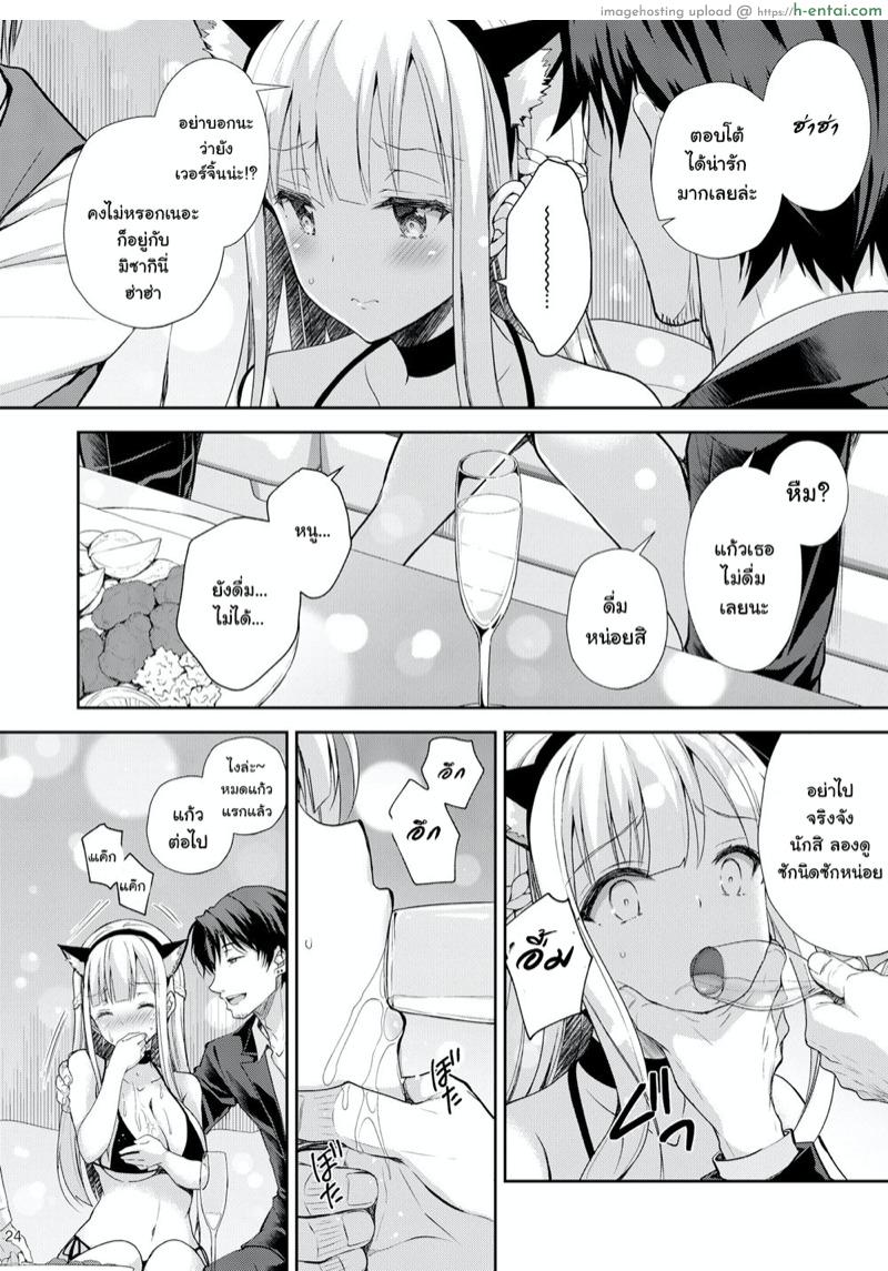 อ่านโดจิน เธอรับได้ไหม 3.2 (C96) [Sugar*Berry*Syrup (Crowe)] Indeki no Reijou 3 ~Yureugoku Kokoro, Yoru Midareru Mitsubana~ | Obscene Lady 3 – ~Wavering heart, Astrayed Evening Nectar~ หน้า 5