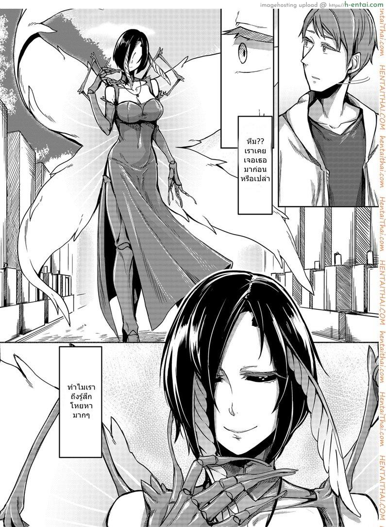อ่านโดจิน ด้วยรักและสายใย Nakamura Regura – Kuroageha no Uta หน้า 3