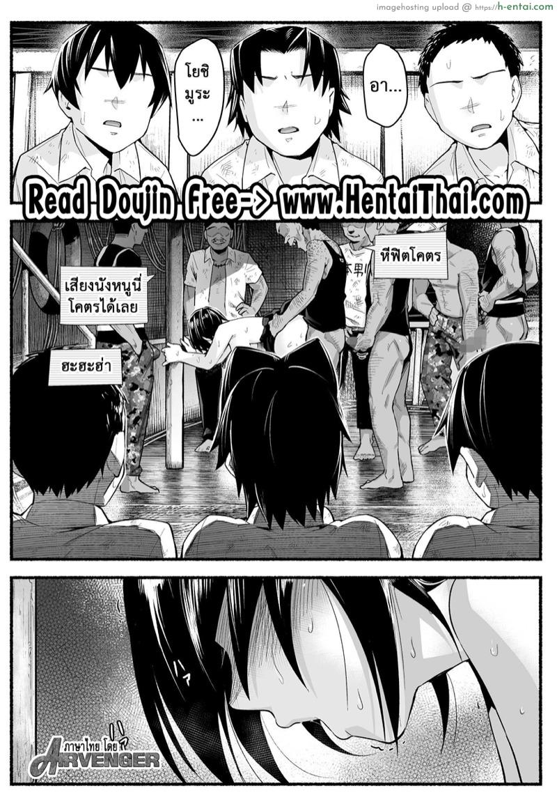 อ่านโดจิน ฉันต้องรอด บนเกาะร้าง 5.3 [OTOREKO (Toilet Komoru)] Mujintou Kimeseku Kairaku Ochi… Nai JK! Choroi yo Yoshimura-san 5-wa – Part 3 หน้า 2