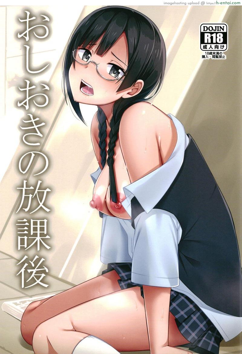 เลิกอ่านลามก มาจกของจริง [Enokoro Kurage (NOSA)] Oshioki no Houkago | Afterschool Punishment (Love Live! Nijigasaki High School Idol Club)