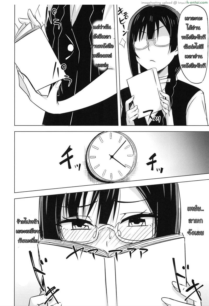 อ่านโดจิน เลิกอ่านลามก มาจกของจริง [Enokoro Kurage (NOSA)] Oshioki no Houkago | Afterschool Punishment (Love Live! Nijigasaki High School Idol Club) หน้า 3