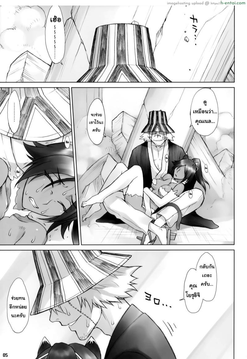 อ่านโดจิน ช่วยจริงๆ ไม่ได้หวังแอ้ม (C96) [Nagaredamaya (BANG-YOU)] Yoruneko-san no Shunkou Raijuu Ikaryaku (Bleach) หน้า 2