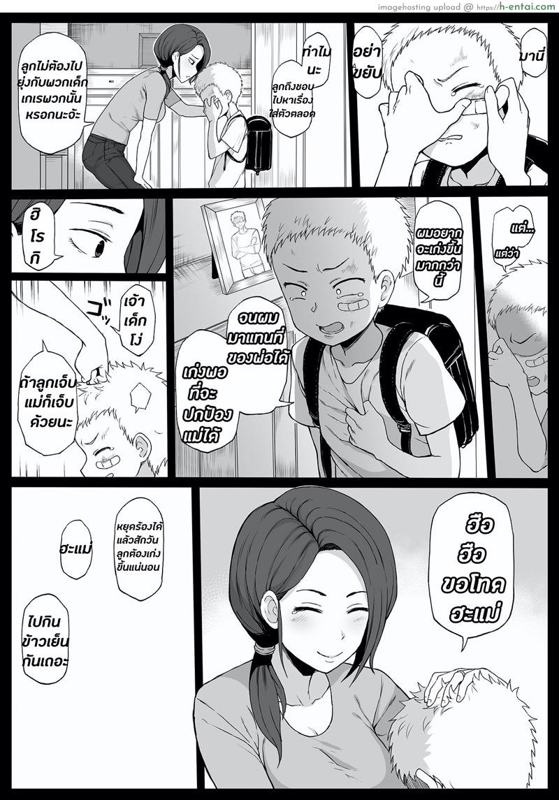 ฮิโรกิสาวน้อยน้อยผู้มีอนาคตไกล 3 [Terasu MC] 4P Kokujin no Tenkousei ni Osananajimi o NTR ru