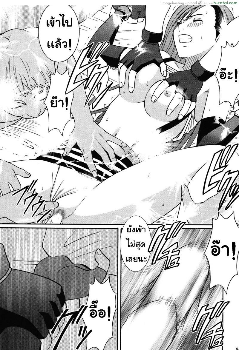 อ่านโดจิน ทีฟ่า เธอเสร็จแน่ 6 จบ [Crimson (Carmine)] Kaikan Soushuuhen (Final Fantasy 7) – Part 6 หน้า 2