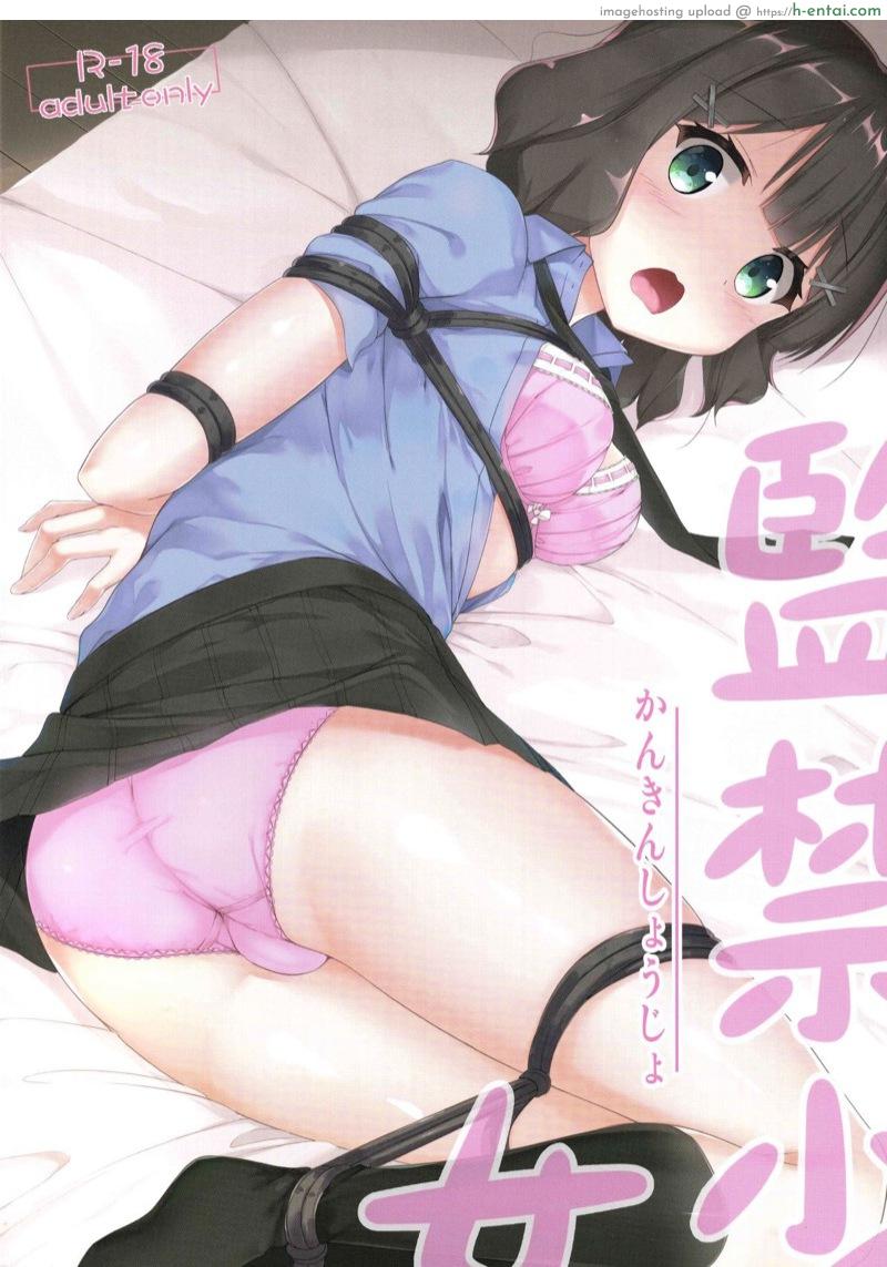 ลักพามา เป็นของเล่น (COMITIA129) [Second Point (Nekomushi)] Kankin Shoujo