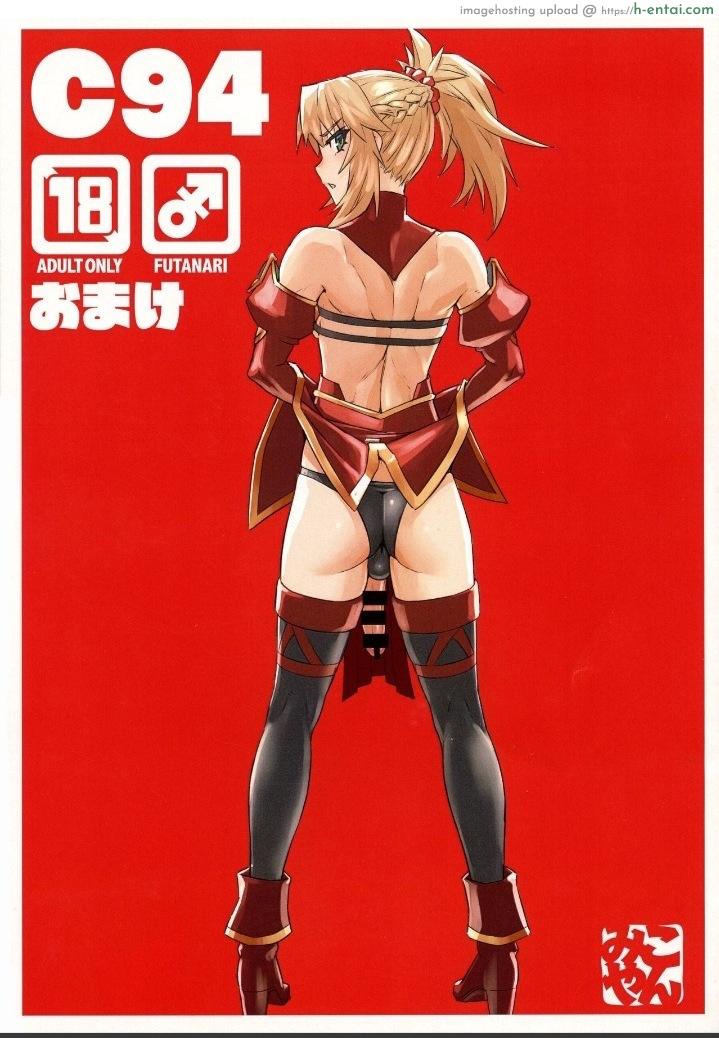 อ่านโดจิน พรจากจอก (C94) [M-ya (mikoyan)] WINNER WINNER W♂ENER DINNER (Fate/Grand Order) หน้า 2