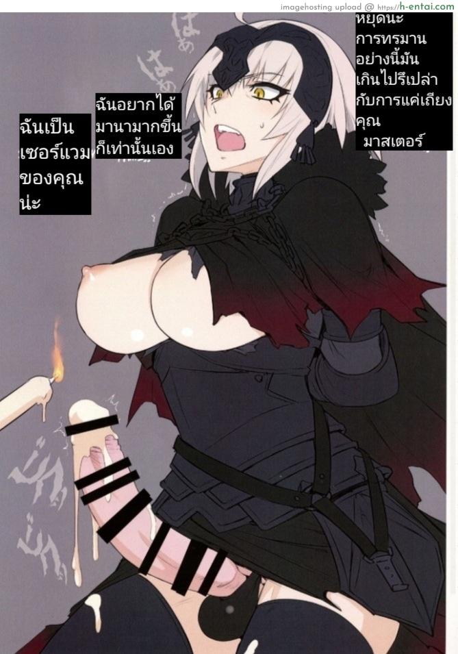 อ่านโดจิน พรจากจอก (C94) [M-ya (mikoyan)] WINNER WINNER W♂ENER DINNER (Fate/Grand Order) หน้า 3