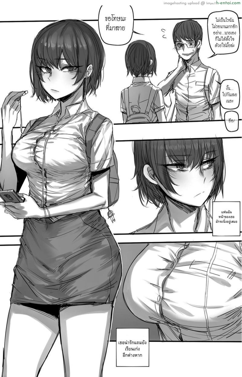อ่านโดจิน พี่รอเสียบตอนน้องเผลอ [ratatatat74] My Cool Girlfriend หน้า 2