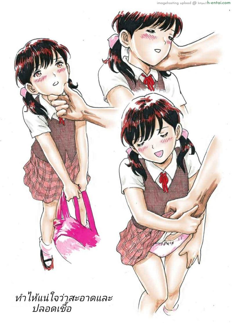 อ่านโดจิน หนึ่งชีวิต [Kharisma Jati] Penyiksaan Terhadap Gadis Kecil: Sebuah Kenikmatan | Torment of Young Girls: A Kind of Pleasure หน้า 2