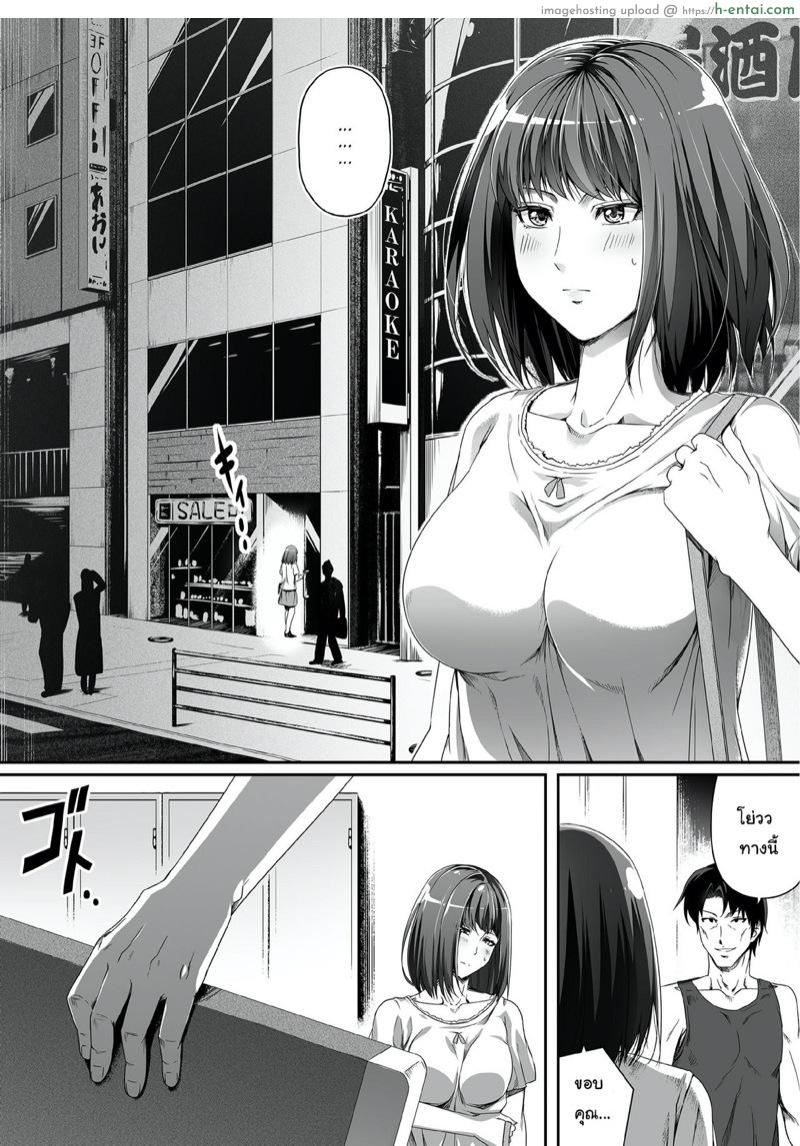 อ่านโดจิน ปลดหนี้ไว ต้องใช้ตัว [Road=Road=] Ore wa Kanojo o Tomenakatta. Zenpen หน้า 3