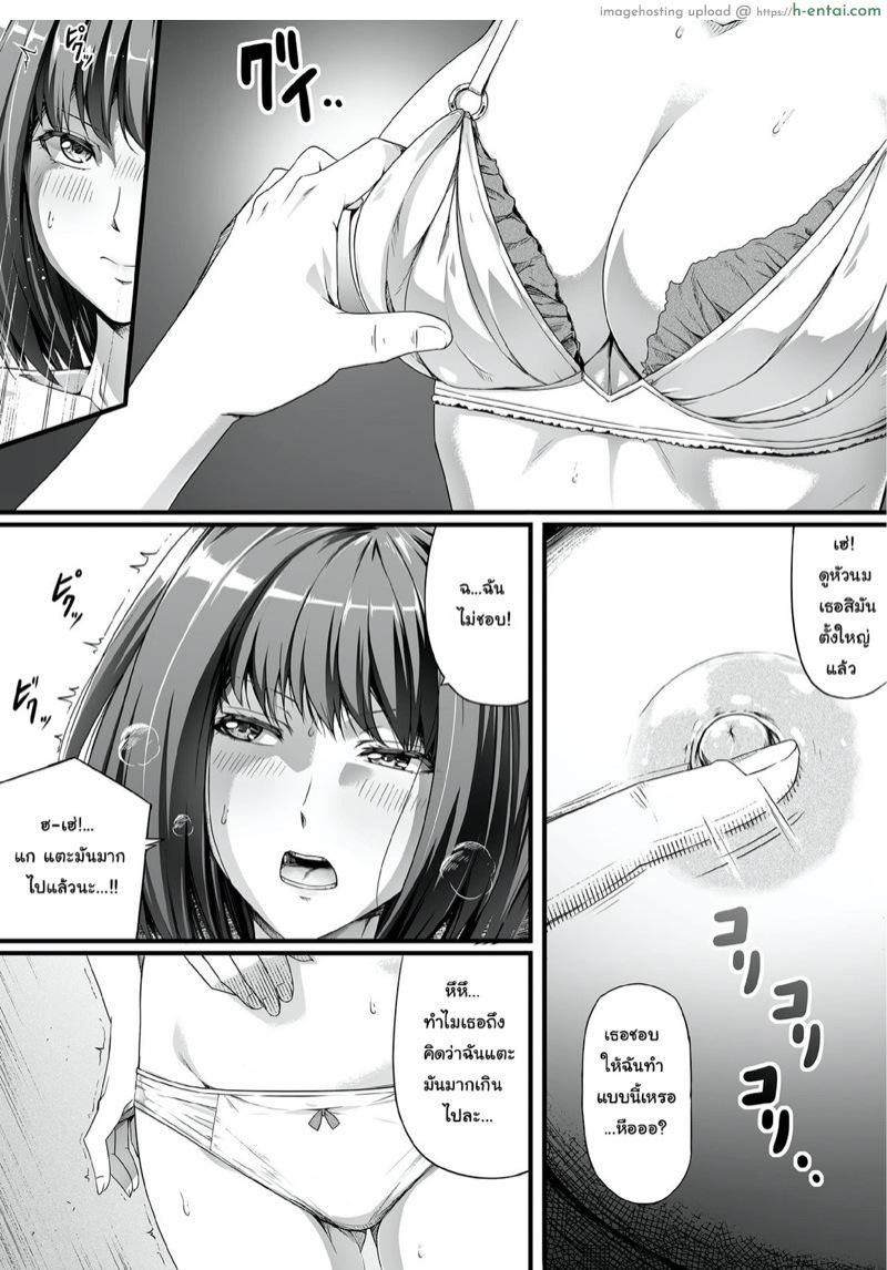 อ่านโดจิน ปลดหนี้ไว ต้องใช้ตัว [Road=Road=] Ore wa Kanojo o Tomenakatta. Zenpen หน้า 6