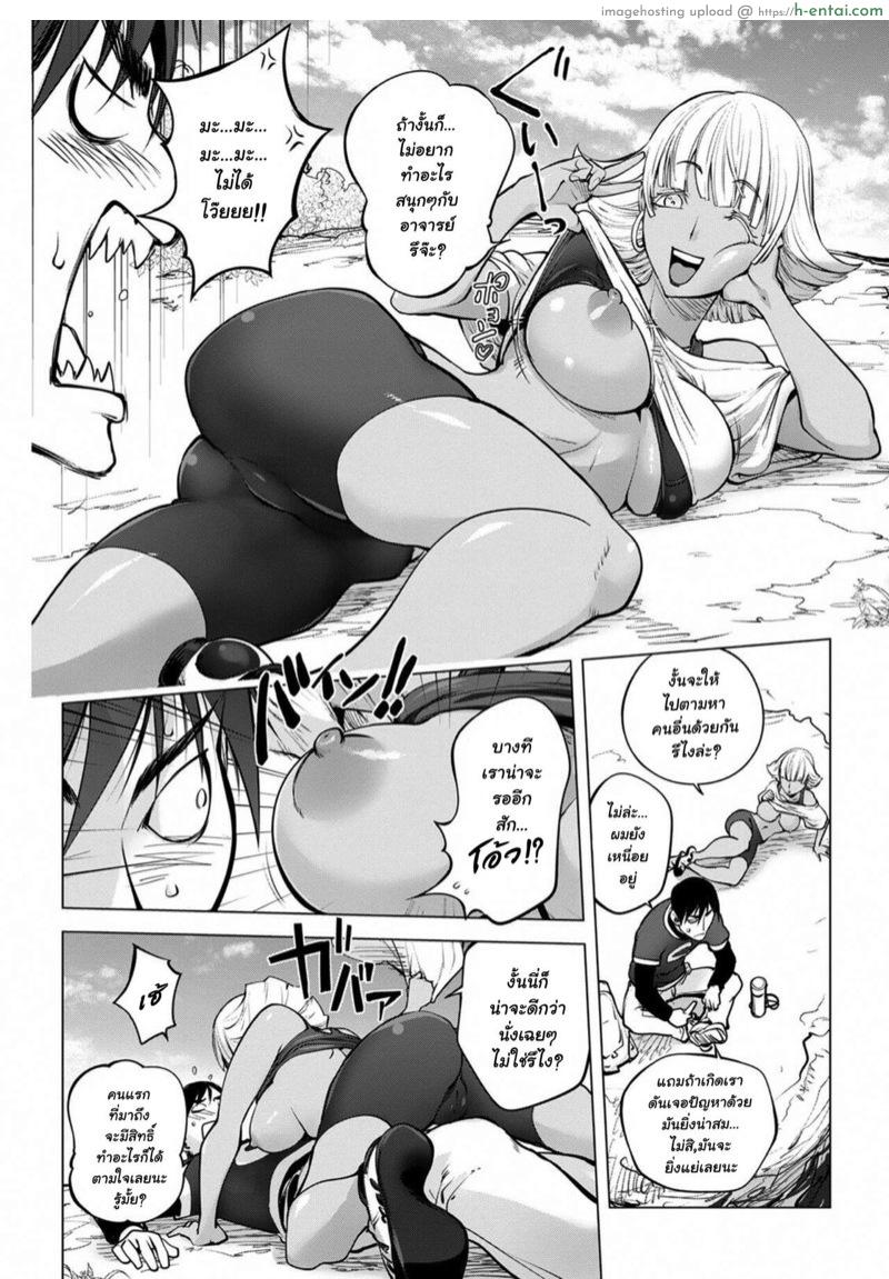 อ่านโดจิน ปีนเขาไม่ง่าย ได้ครูไม่ยาก [Kon-Kit] Mira Sensei no Zecchou | Mira-sensei’s Cum (COMIC Shigekiteki SQUIRT!! Vol. 23) หน้า 6