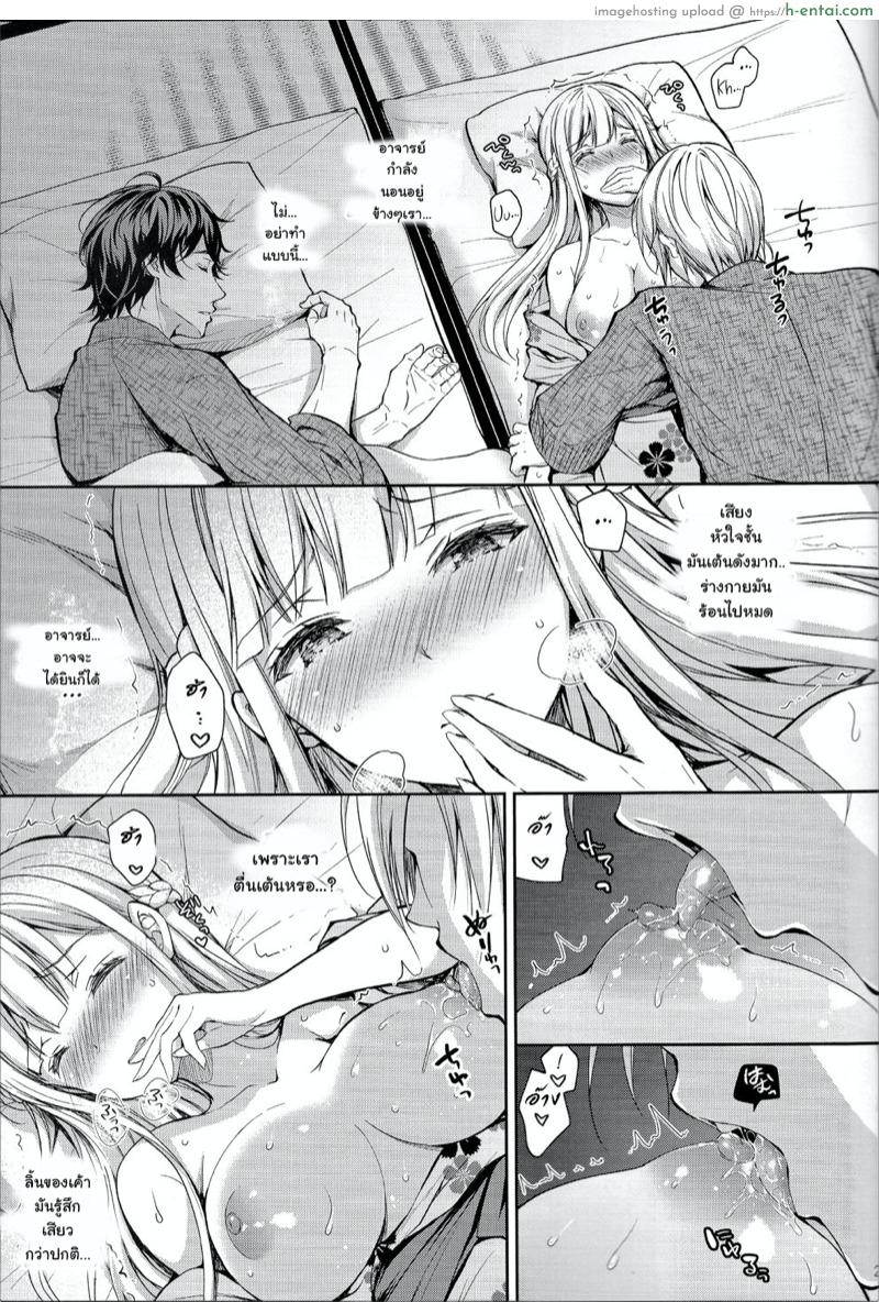 อ่านโดจิน เธอรับได้ไหม 4.2 (C97) [Sugar*Berry*Syrup (Crowe)] Indeki no Reijou 4 ~Kare no Tonari de Nureru Insei~ | Obscene Lady 4 ~Wet and Moaning Beside My Boyfriend~ – Part 2 หน้า 3