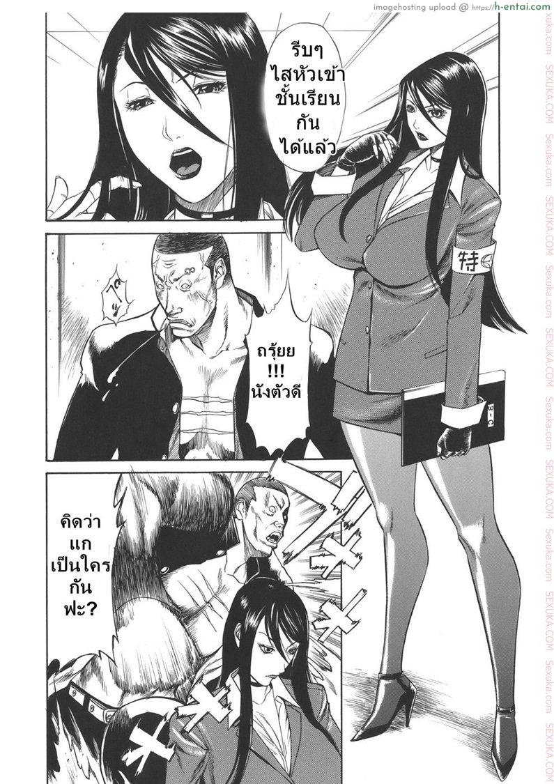 ครูสาวโรงเรียนโฉด [Sunagawa Tara] Sexualizm 4 – Educational Plan of Striking with Fists