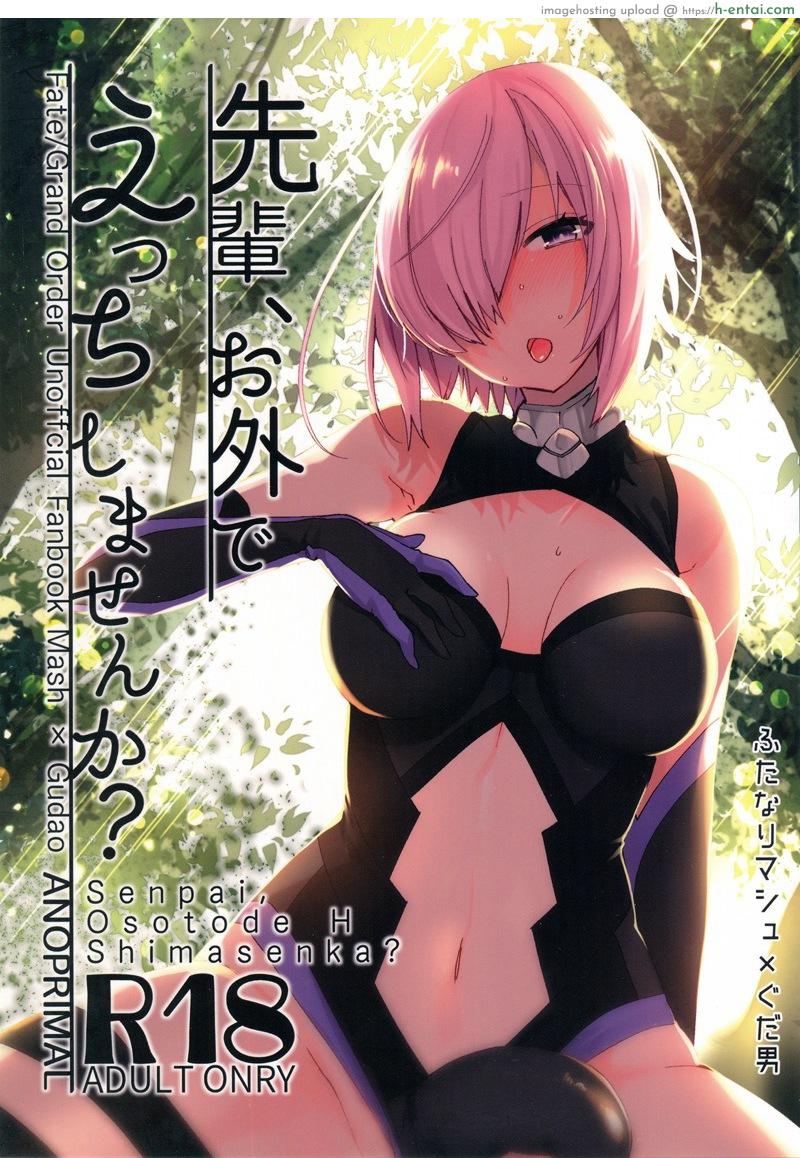 รุ่นพี่คะ ทำกันข้างนอกเลยนะ [Anoprimal (Anoshabu)] Senpai, Can We Do It Outside