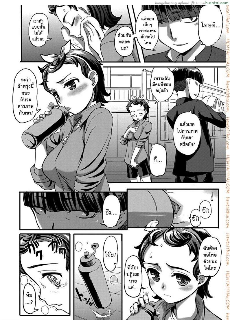 สิ่งที่เธอต้องชดใช้ [OKINA] Shinde Owabishimasu. | I’ll atone with my life. (COMIC Mate Legend Vol. 13 2017-02)