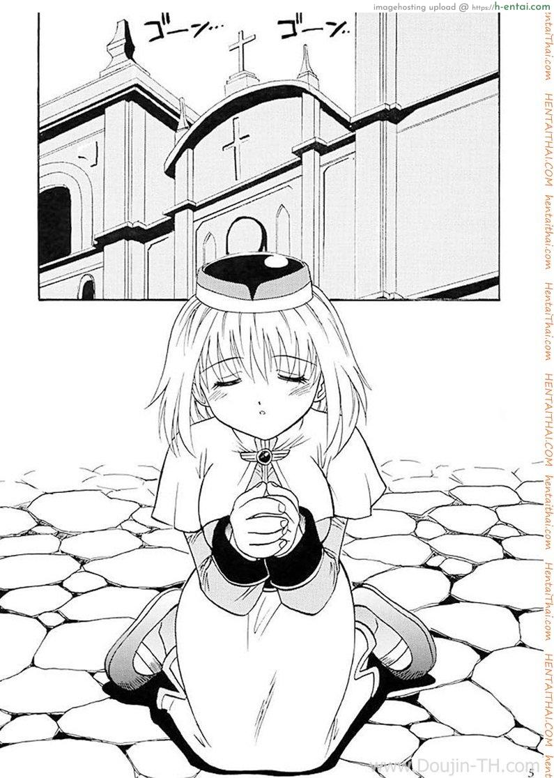 อ่านโดจิน เปลี่ยนอาชีพเป็นทาสสาว (C64) [KitKaters (Takaoka Motofumi)] Aco Masshigura! (Ragnarok Online) หน้า 3