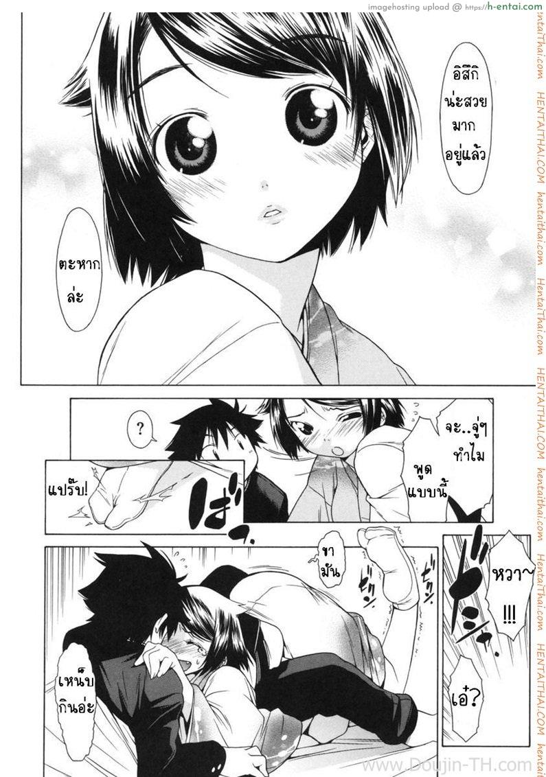 อ่านโดจิน เป็นแบบที่เธอชอบ [Ikeda Sakura] Hanakazura (COMIC Megastore 2008-04) หน้า 4