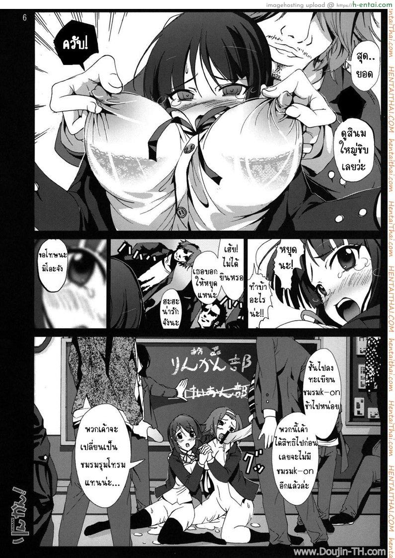 อ่านโดจิน อยากจะซ้อม ร้องดังๆ (C76) [Mokusei Zaijuu] Rinkan! (K-ON!) หน้า 4
