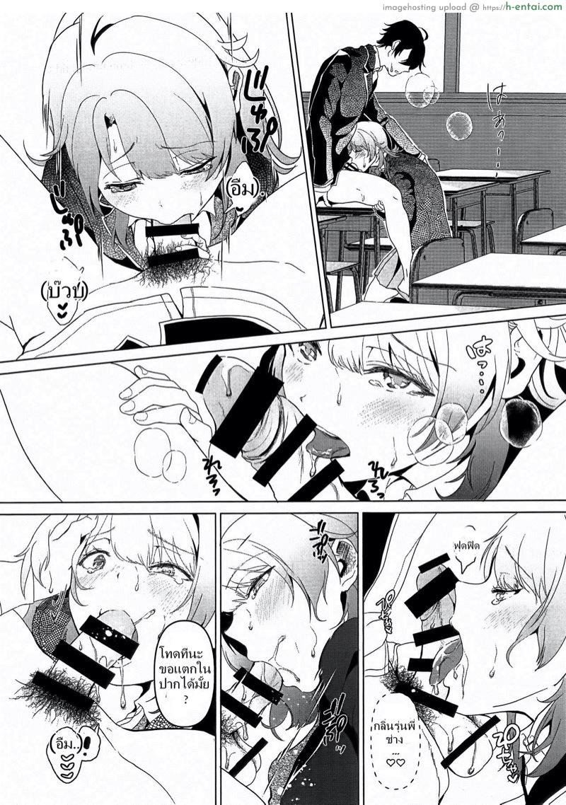อ่านโดจิน ทำให้เร็วทำให้ไว ถ้าทำได้เบิ้ลอีกที (C97) [Shirojia (Shirono Jia)] Houkago Oisogibin. (Yahari Ore no Seishun Love Come wa Machigatteiru.) หน้า 2