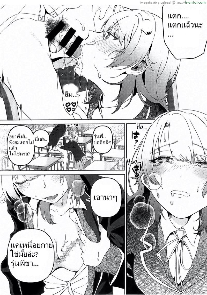 อ่านโดจิน ทำให้เร็วทำให้ไว ถ้าทำได้เบิ้ลอีกที (C97) [Shirojia (Shirono Jia)] Houkago Oisogibin. (Yahari Ore no Seishun Love Come wa Machigatteiru.) หน้า 3