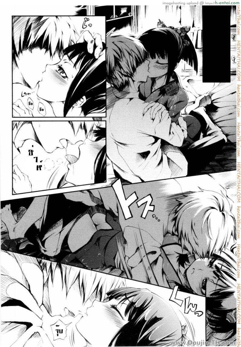 อ่านโดจิน สาวน้อยคาเมเลีย [Maybe] Otometsubaki | Maiden Camellia หน้า 3