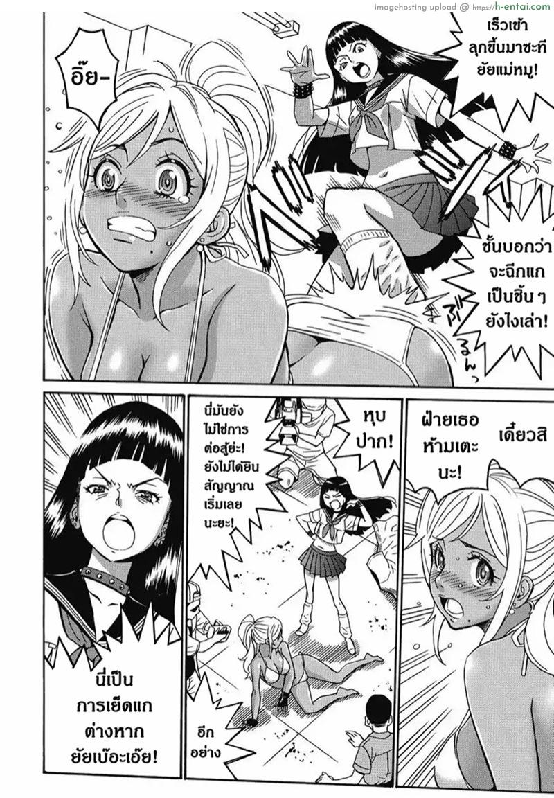อ่านโดจิน ไอดอลสาวสุดแกร่งแรง 100 ดั้ง 3 – ราชินีแห่งการร้องเพลง [Takatou Rui] Hagure Idol Jigokuhen หน้า 3