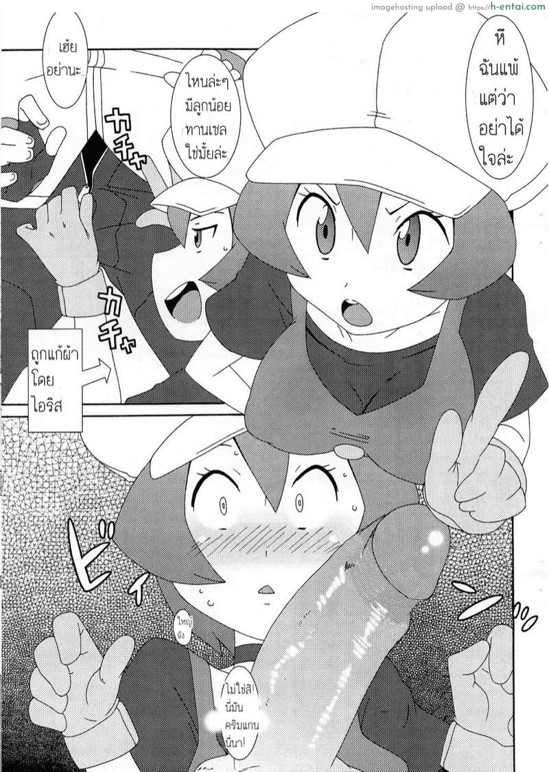 อ่านโดจิน แบทเทิ่ลนอกรอบ (C80) [Akusei-Shinseibutsu (Nori)] Satoshi Nanka ni Zettai Maketari Shinai | I’ll never lose to Ash! (Pokémon) หน้า 2