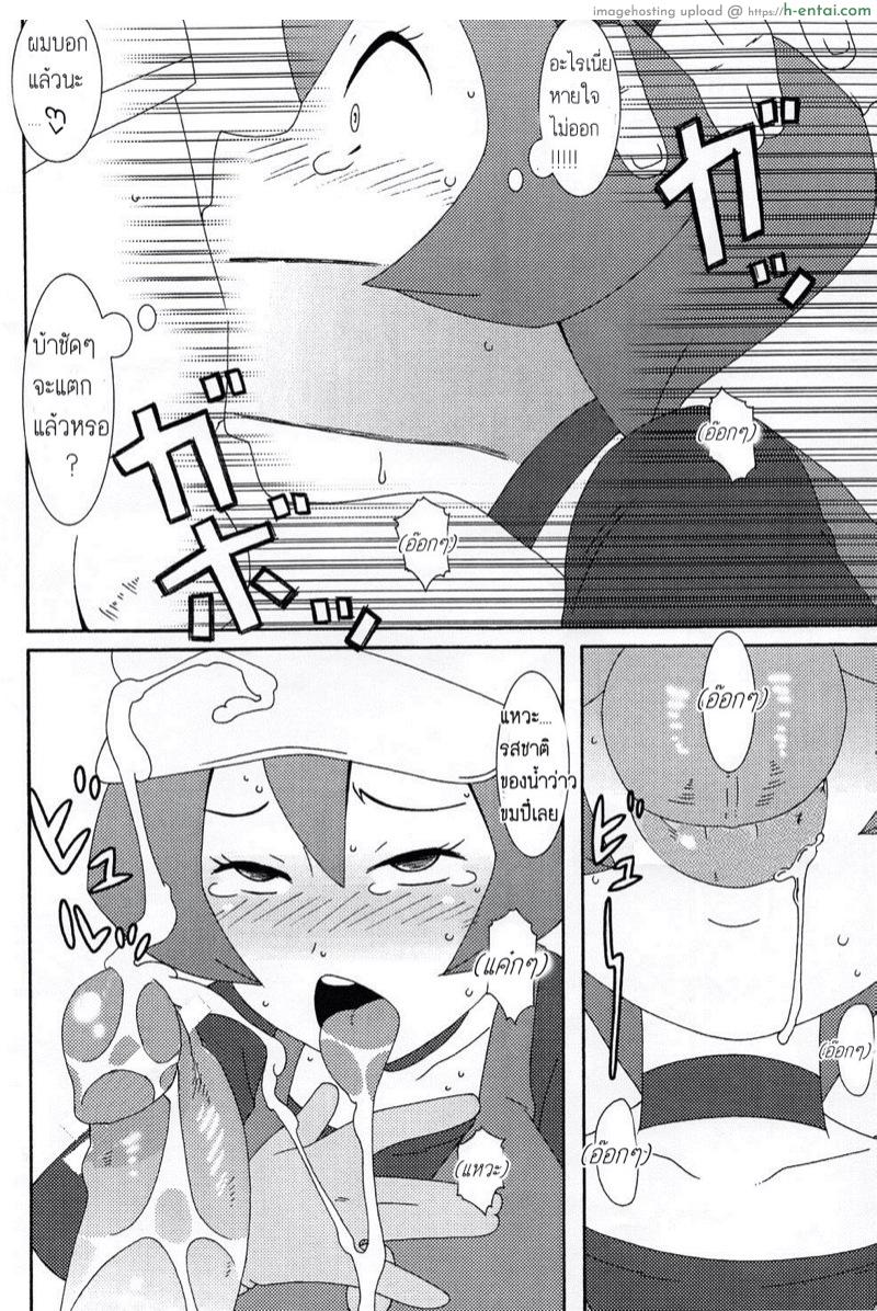 อ่านโดจิน แบทเทิ่ลนอกรอบ (C80) [Akusei-Shinseibutsu (Nori)] Satoshi Nanka ni Zettai Maketari Shinai | I’ll never lose to Ash! (Pokémon) หน้า 3