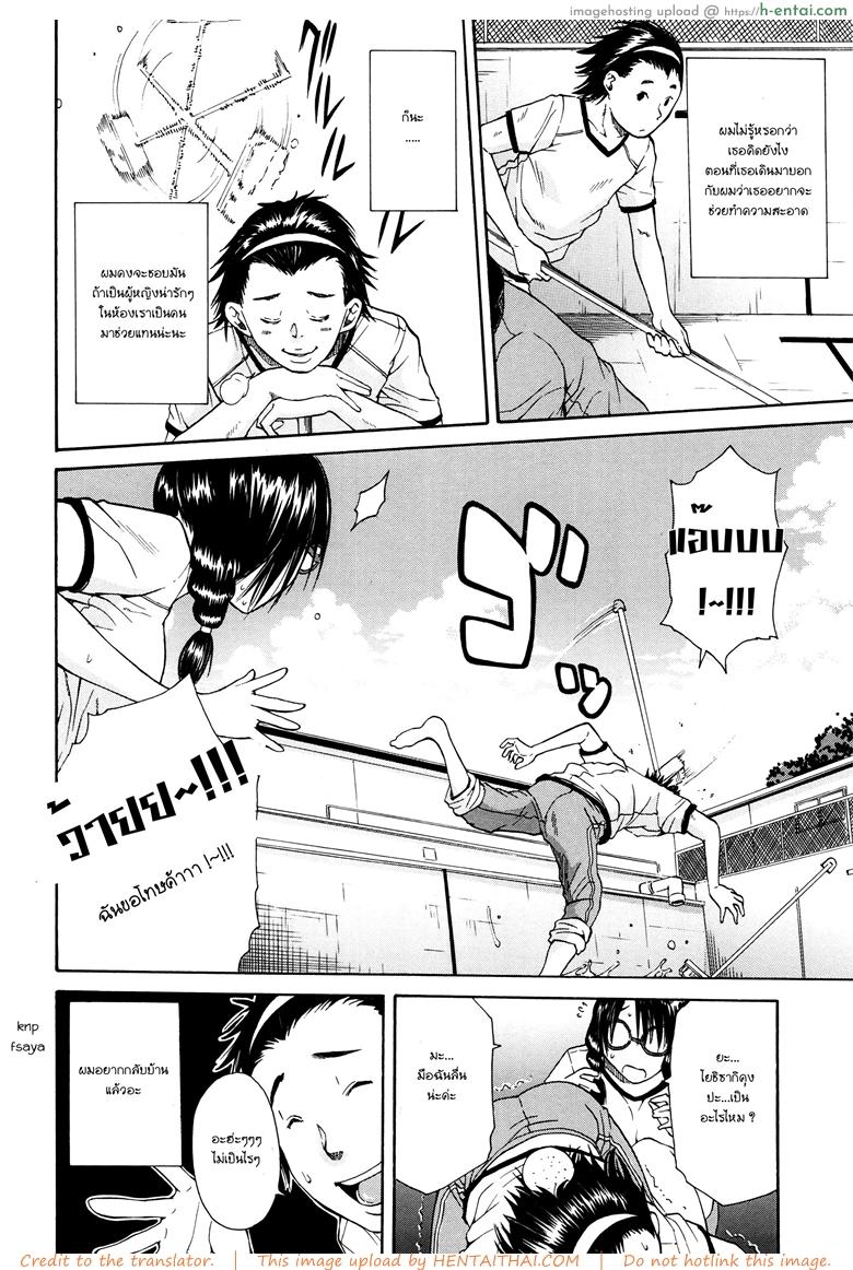 อ่านโดจิน เธอน่ารักเมื่อถอดแว่น [Junkie] Hidoku Mushi Atsui Hi (Bishoujo Kakumei KIWAME Vol. 16 2011-10) หน้า 2