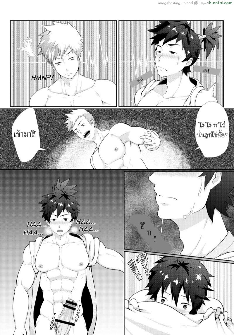 อ่านโดจิน พลิกตำนานโมโมทาโร่ [PULIN Nabe (kakenari)] Otogibanashi Momotarou หน้า 6