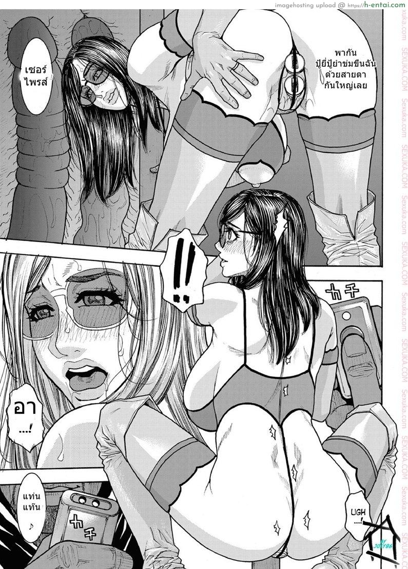 อ่านโดจิน กับดักแสนซน 3 จบ – พวกเดียวกัน [Kotobuki Kazuki] Chigyaku no Wana | A Naughty Trap Ch.3 หน้า 5