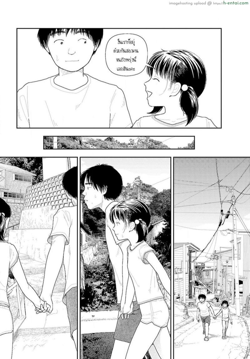 อ่านโดจิน อินากะจัง 7 [Yamamoto Naoki] Inaka vol.7 หน้า 4