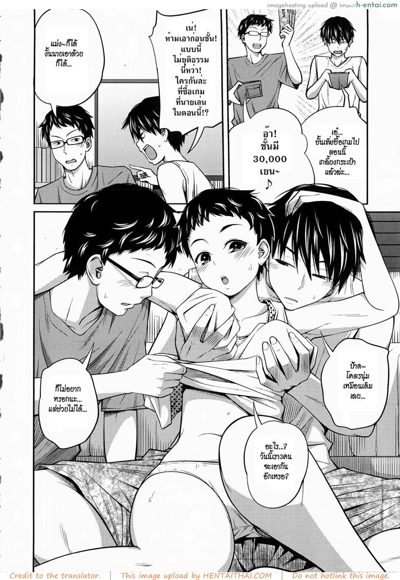อ่านโดจิน น้องสาวนมโต [Tsubaki Jushirou] Pool ni Ikenai jan | I Can’t Go to the Pool (Imouto Manual) หน้า 4