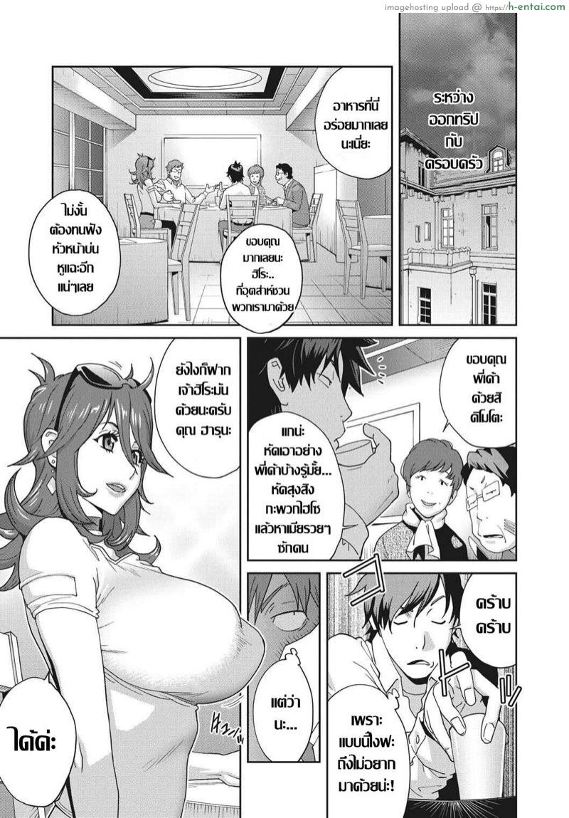 อ่านโดจิน เรื่องราวคาวสวาทของผมกับพี่สะใภ้ [Kotoyoshi Yumisuke] Mesu Gishi Diary Ch. 1 (COMIC Megastore DEEP Vol. 20) หน้า 4