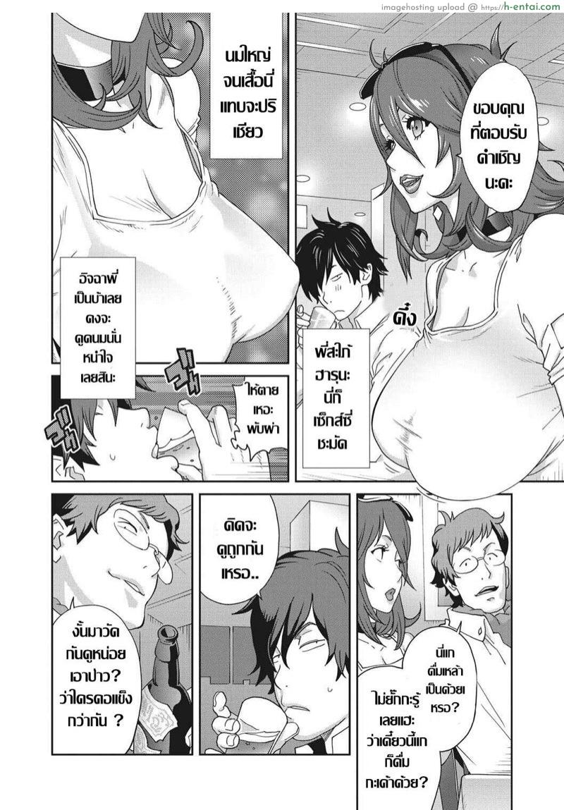 อ่านโดจิน เรื่องราวคาวสวาทของผมกับพี่สะใภ้ [Kotoyoshi Yumisuke] Mesu Gishi Diary Ch. 1 (COMIC Megastore DEEP Vol. 20) หน้า 5