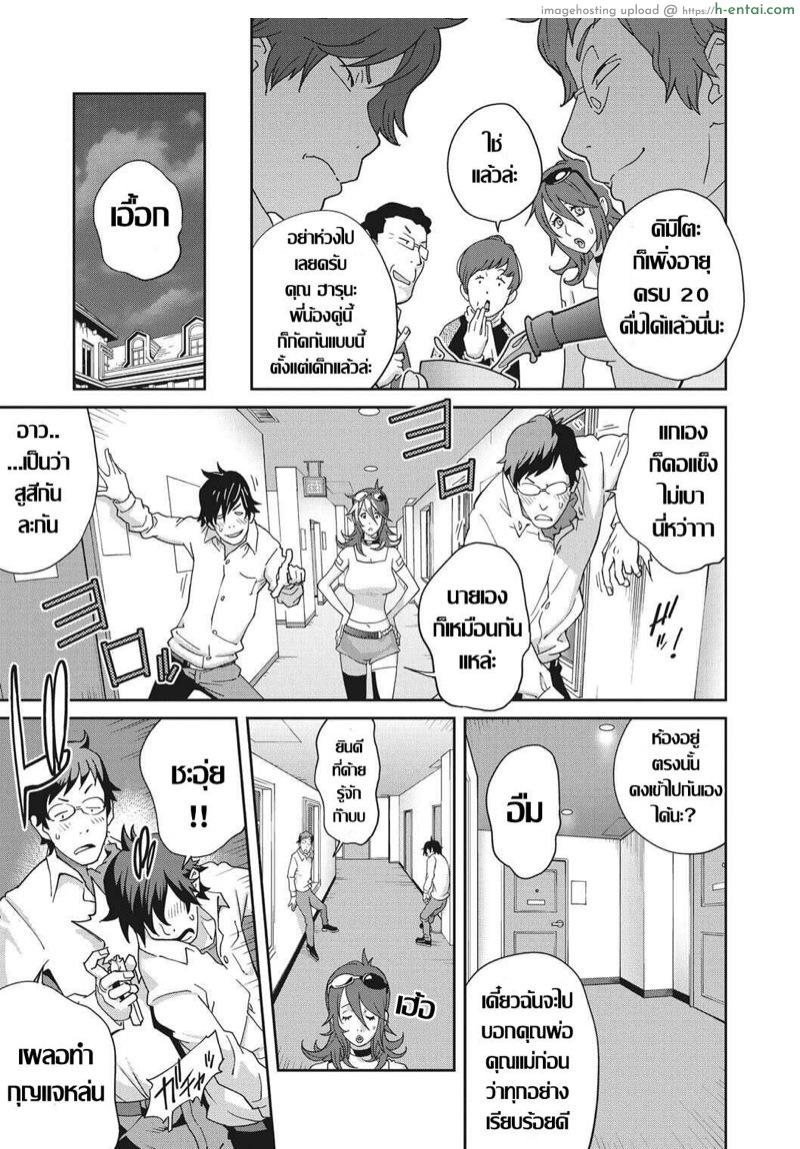 อ่านโดจิน เรื่องราวคาวสวาทของผมกับพี่สะใภ้ [Kotoyoshi Yumisuke] Mesu Gishi Diary Ch. 1 (COMIC Megastore DEEP Vol. 20) หน้า 6