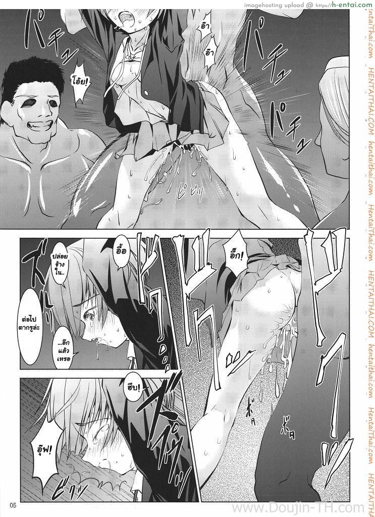 อ่านโดจิน ทิ้งแน่นอนถ้าได้ฟัน [Ten Ga] Azunyan Buchou Shuunin หน้า 2