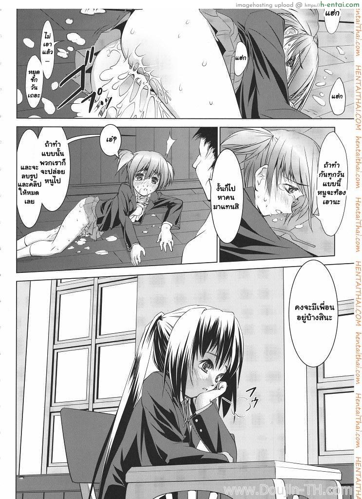 อ่านโดจิน ทิ้งแน่นอนถ้าได้ฟัน [Ten Ga] Azunyan Buchou Shuunin หน้า 3