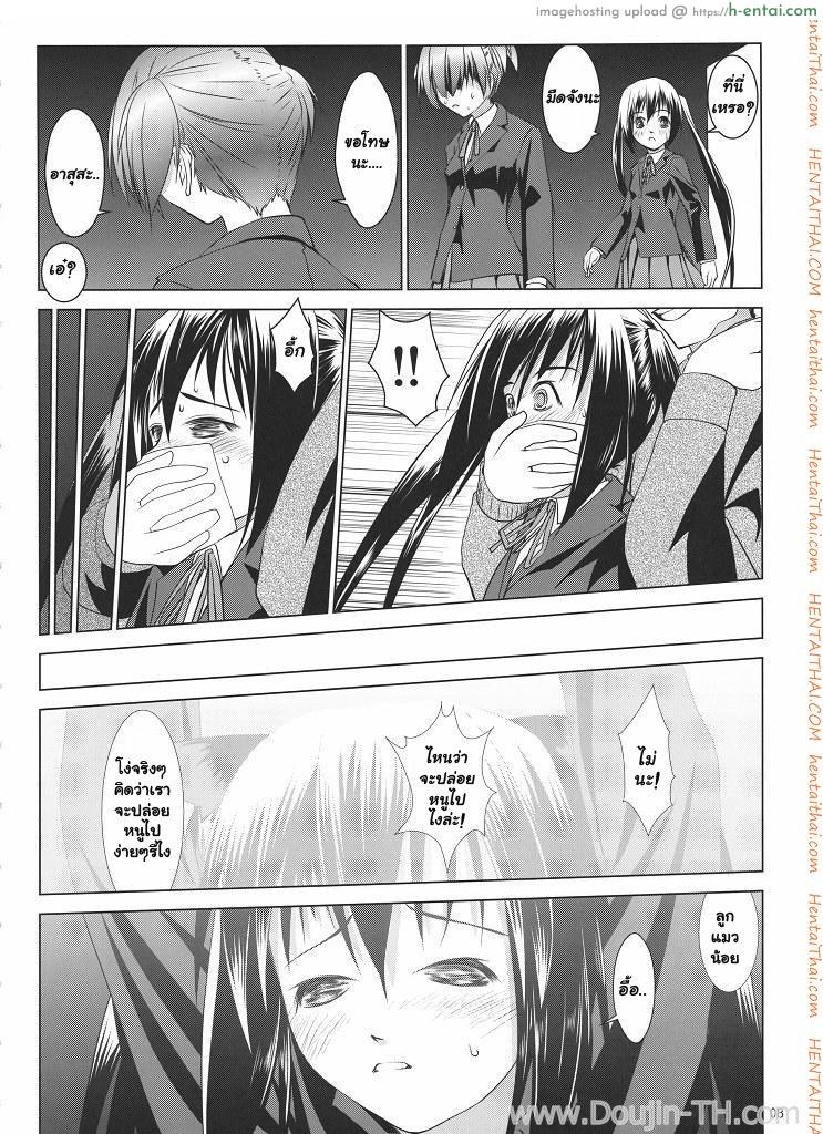 อ่านโดจิน ทิ้งแน่นอนถ้าได้ฟัน [Ten Ga] Azunyan Buchou Shuunin หน้า 5