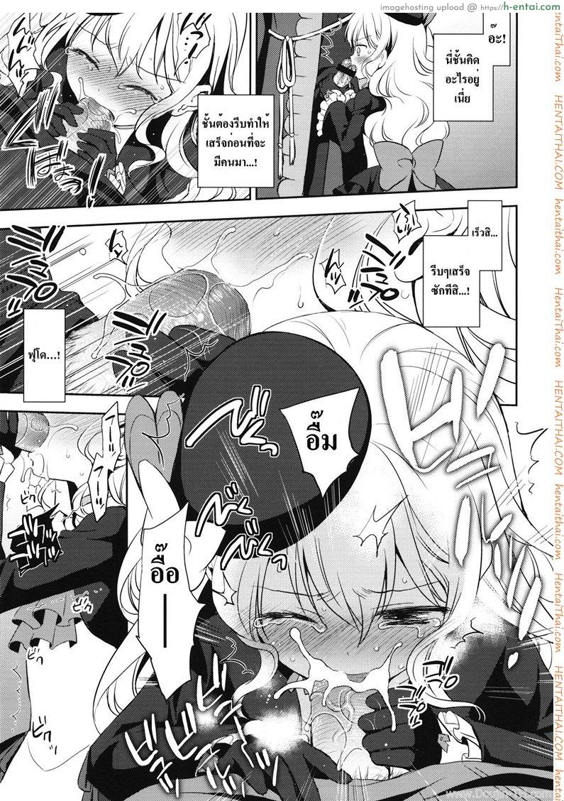 อ่านโดจิน เห็นหน้านิ่งๆ ที่จริงหื่นมาก (SC56) [Aa Aishiteru (Taishow Tanaka)] Kureana (Aquarion Evol) หน้า 6