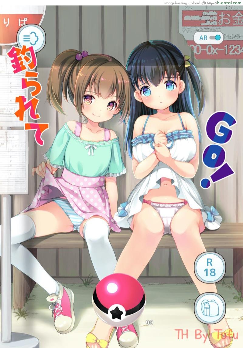 มาจับโปเกมอนกันเถอะ (C90) [Imomuya Honpo – Singleton (Azuma Yuki)] Tsurarete GO! (Pokémon GO)