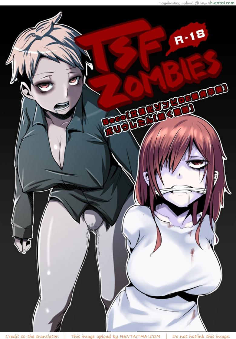รักเธอจนตาย [Isofura (BECO, Poriuretan)] Nyotaika Zombie de Doutei Sotsugyou