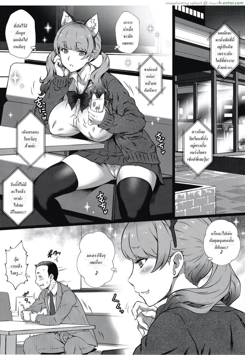 อ่านโดจิน เห็นงานเป็นลม เห็นนมเป็นงาน! งานหนักแค่ไหน!! ก็ไม่มีหวั่น!!! (C97) [Yorokobi no Kuni (JOY RIDE)] Yorokobi no Kuni Vol. 37 – Koakuma Gal ni Furimawasaretai หน้า 2